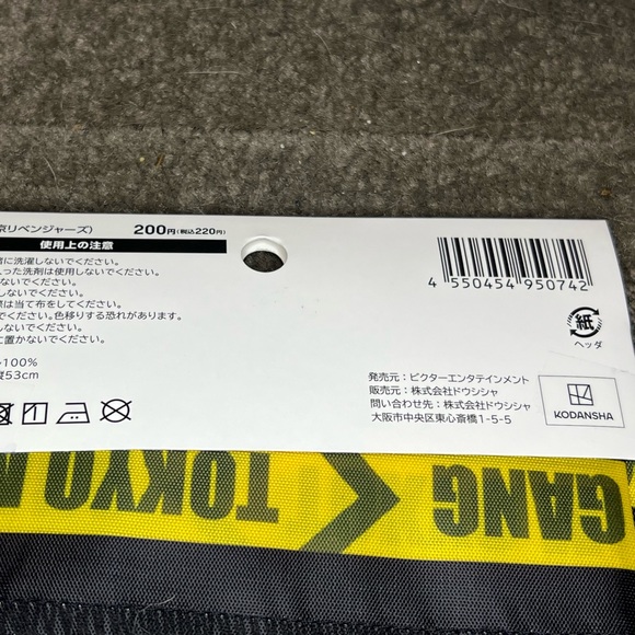 Tokyo Revengers Anime Bandana Officially Licensed Manjiro Sano / Mikey Japan - Picture 7 of 8